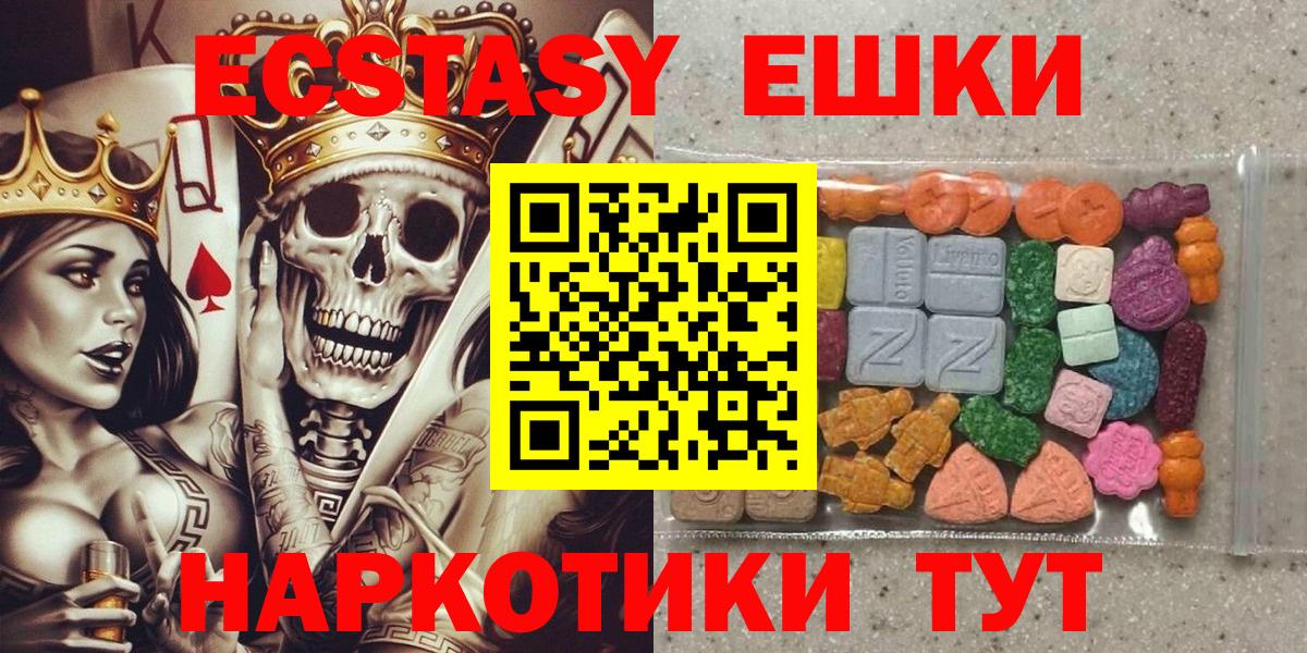 Ecstasy DUBAI Луховицы