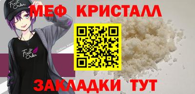 ешки Донецк