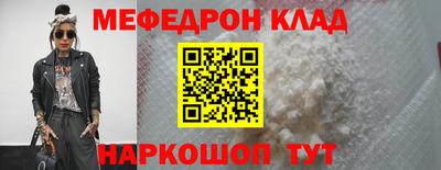 кокаин Донской