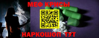 прущие крисы Дубна