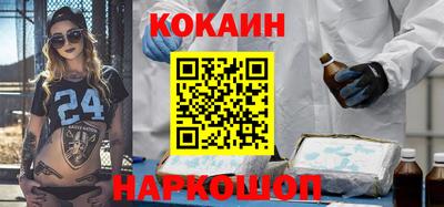 ешки Донецк