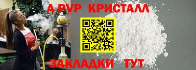 ешки Донецк