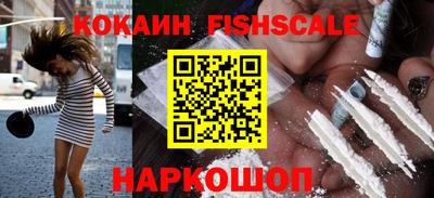 ешки Донецк