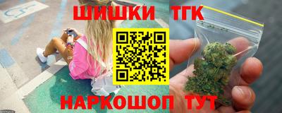 ешки Донецк