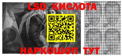 прущие крисы Дубна