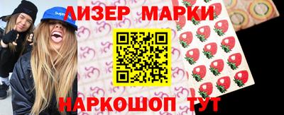 ешки Донецк
