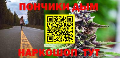 прущие крисы Дубна
