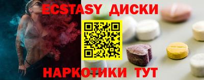 ешки Донецк