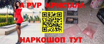 ешки Донецк