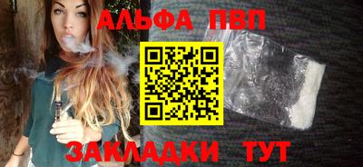прущие крисы Дубна