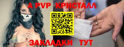 прущие крисы Дубна