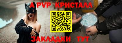 ешки Донецк