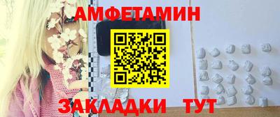 ешки Донецк