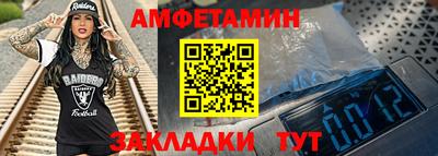 ешки Донецк
