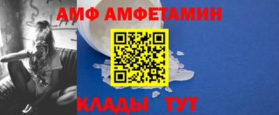 ешки Донецк