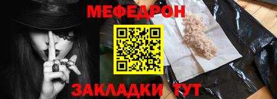 ешки Донецк