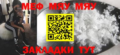 ешки Донецк