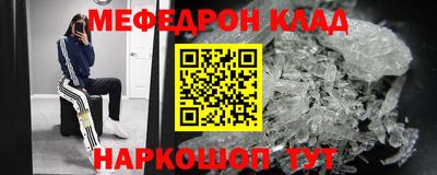 кокаин Донской