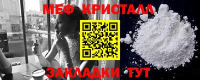 прущие крисы Дубна