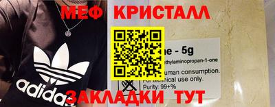 кокаин Донской