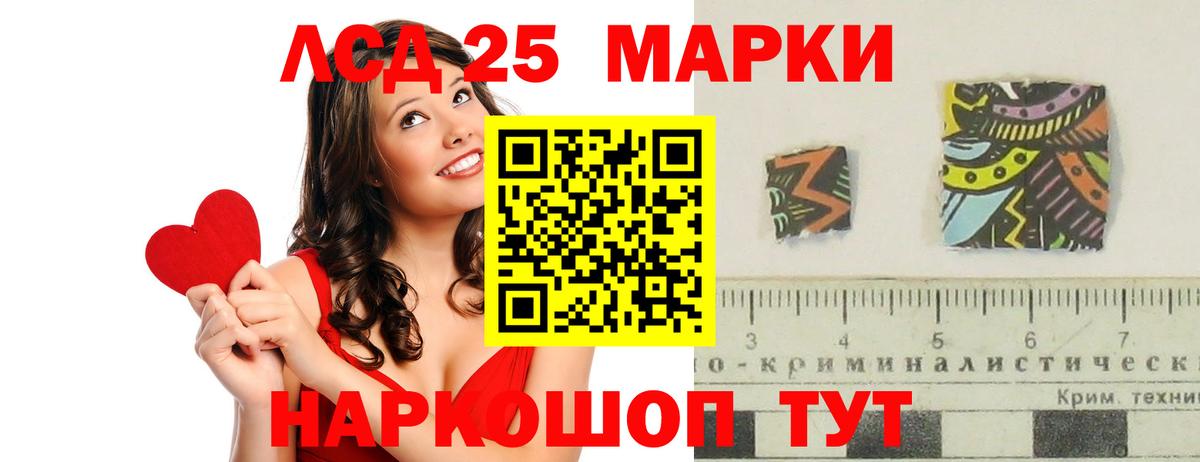 kraken рабочий сайт  Лсд 25 экстази ecstasy  Вход с VPN  Лсд 25 экстази кислота  Луховицы 