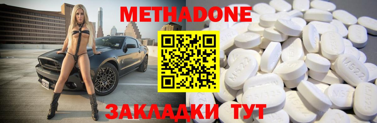 Луховицы  LSD-25  МЕТАДОН  ГАШИШ  Вход с VPN  КОКАИН  Кетамин  МЕФ кристаллы 