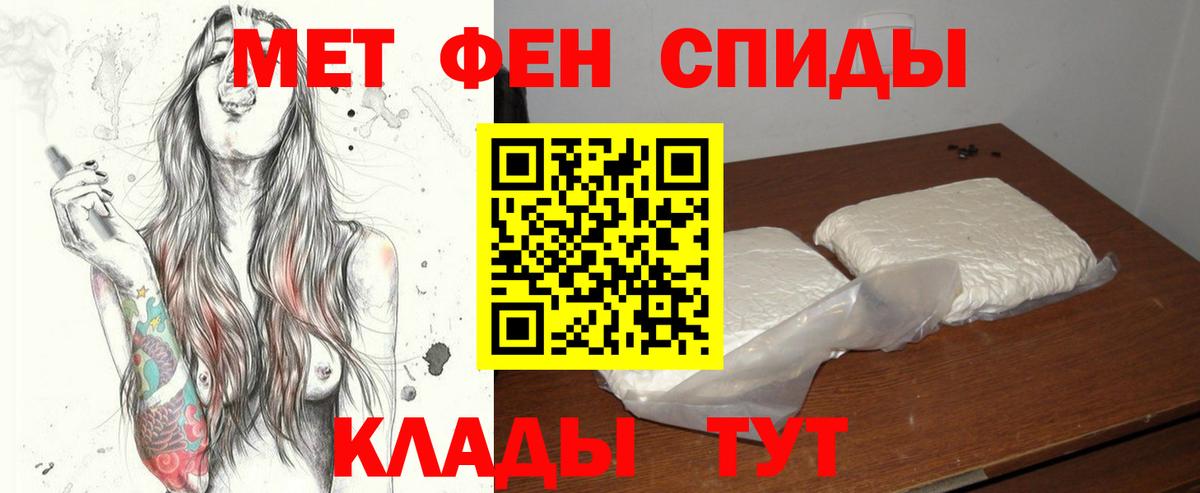 Метамфетамин винт Луховицы