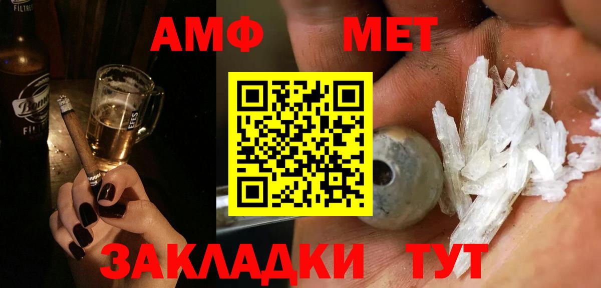 Луховицы  Метамфетамин кристалл  Вход с VPN  Метамфетамин кристалл 