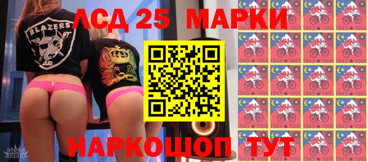 Луховицы  Наркотические марки 1500мкг  Вход с VPN  Марки NBOMe  Наркотические марки 1500мкг 