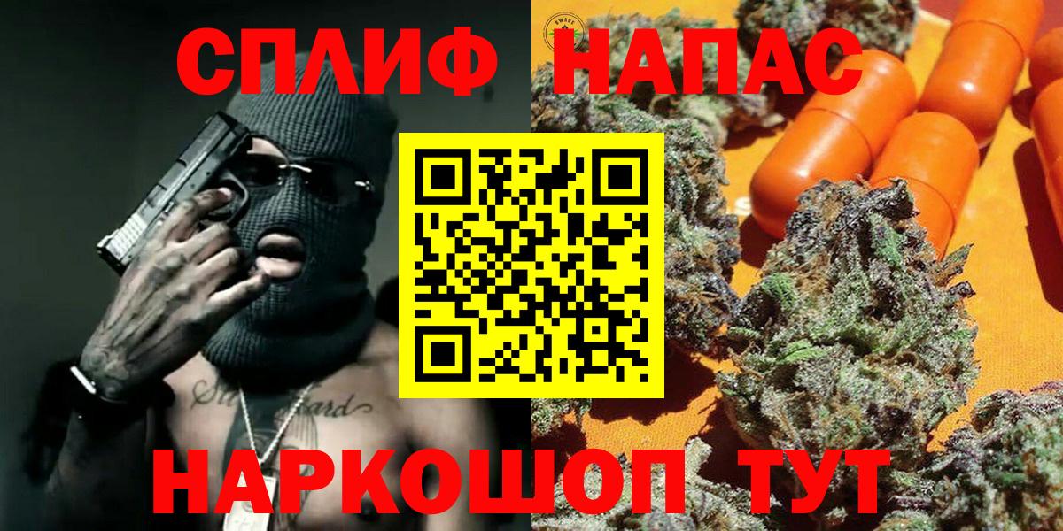 Шишки марихуана AK-47  Вход с VPN  Луховицы  Конопля планчик  Конопля THC 21% 