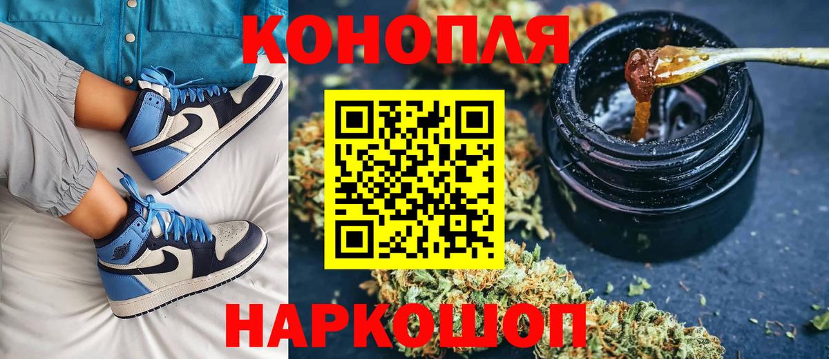 Марихуана сатива Луховицы